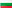 Bandera de Bulgaria