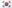 Bandera de Corea del Sur