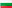Bandera de Bulgaria 